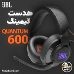 مشخصات و خرید هدست گیمینگ بیسیم جی بی ال JBL Quantum 600 با ارزانترین قیمت و ارسال فوری