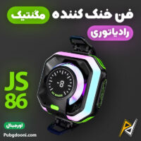 بهترین و ارزانترین قیمت خرید فن خنک کننده رادیاتوری مگنتی گوشی موبایل و آیپد مدل JS86 اورجینال