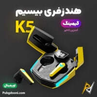 بهترین قیمت خرید ایرپاد و هندزفری بیسیم گیمینگ مدل K5 اورجینال اصل