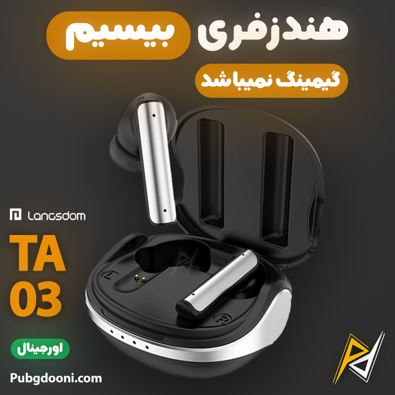 langsdom-ta03-tws-gaming-earbuds-1 بهترین و ارزانترین قیمت خرید ایرپاد و هندزفری بیسیم لنگزدام Langsdom TA03 اورجینال