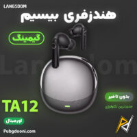 بهترین و ارازنترین قمیت خرید ایرپاد و هندزفری گیمینگ بیسیم لنگزدام Langsdom TA12 اورجینال