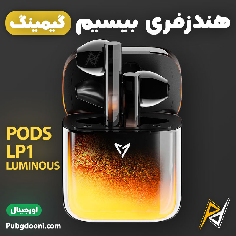 liup-lp1-luminous-quicksand-glow-gaming-earbuds-black-orange-1 بهترین و ارزانترین قیمت خرید ایرپاد گیمینگ حرفه ای لیوپ LIUP Pods LP1 Luminous اورجینال