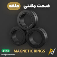 بهترین و ارزانترین قیمت خرید فیجت اسپینر ضد استرس مدل Magntic Rings اورجینال
