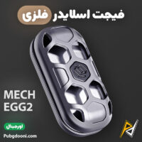 بهترین و ارزانترین قیمت خرید فیجت اسلایدر فلزی ضد استرس مدل Mechanical Egg 2 اورجینال