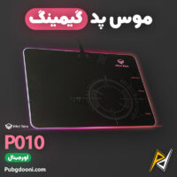 بهترین و ارزانترین قمیت خرید موس پد RGB گیمینگ میشن Meetion P010 اورجینال