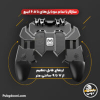 مشخصات و خرید دسته بازی پابجی PUBG مکانیکی ۶ انگشتی ممو MEMO AK66