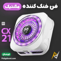 بهترین و ارزانترین قیمت خرید فن خنک کننده رادیاتوری مگنتی گوشی موبایل و آیپد ممو Memo CX21 18W اورجینال