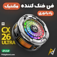 بهترین و ارزانترین قیمت خرید فن خنک کننده رادیاتوری مگنتی گوشی موبایل و آیپد ممو Memo CX26 Ultra 30W اورجینال