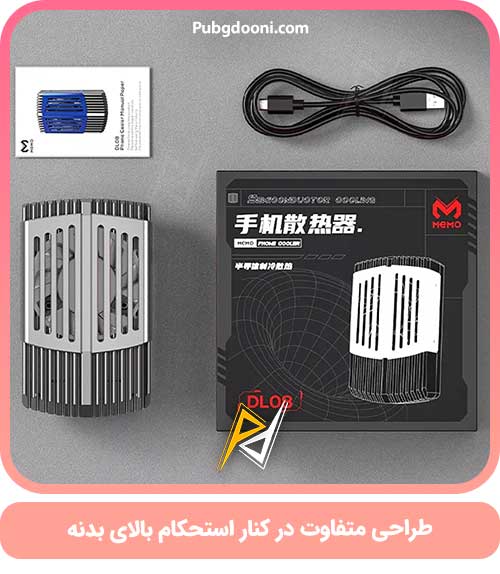بهترین قیمت خرید فن خنک کننده رادیاتوری توربو RGB گوشی موبایل ممو Memo DL08 اورجینال