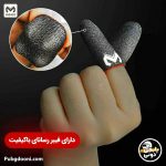 خرید آستین انگشتی عرقگیر گیمینگ اورجینال ممو MEMO Gaming Finger Sleeve با بهترین و ارزانترین قیمت
