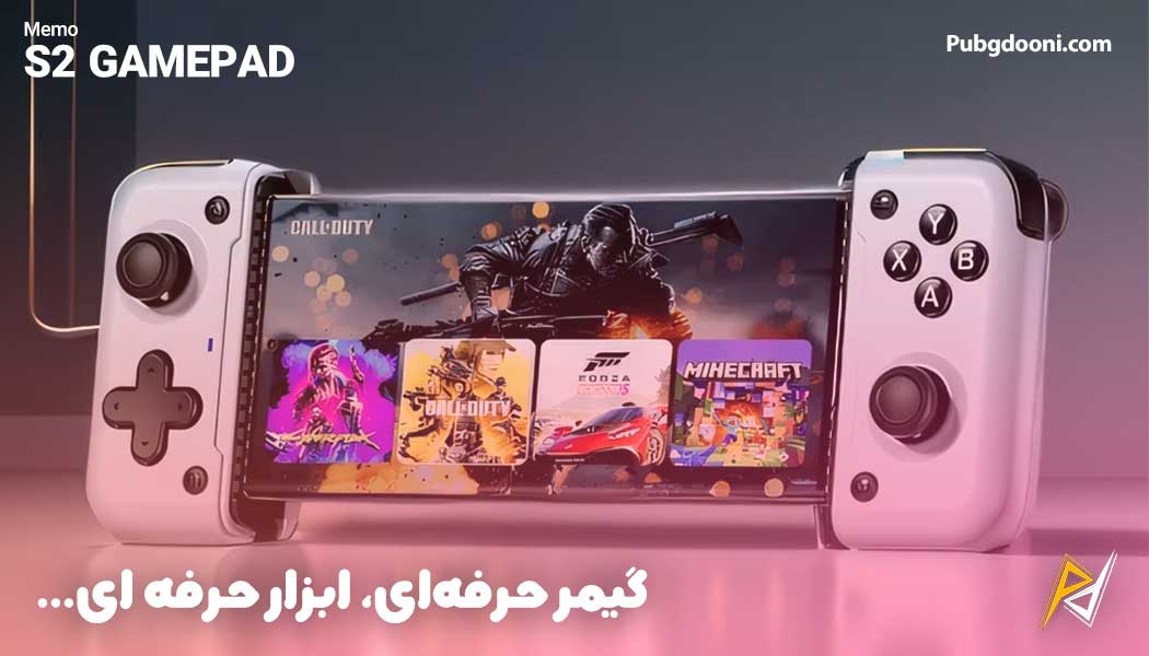 بهترین و ارزانترین قیمت گیمپد موبایل تایپ سی Type-C ممو MEMO S2 Gamepad اورجینال