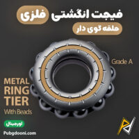 بهترین و ارزانترین قیمت خرید فیجت انگشتی فلزی ضد استرس حلقه گوی دار گرید A اورجینال