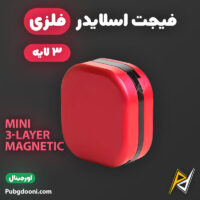 بهترین و ارزانترین قیمت خرید فیجت اسلایدر فلزی ضد استرس مدل Mini Three-Layer RED اورجینال