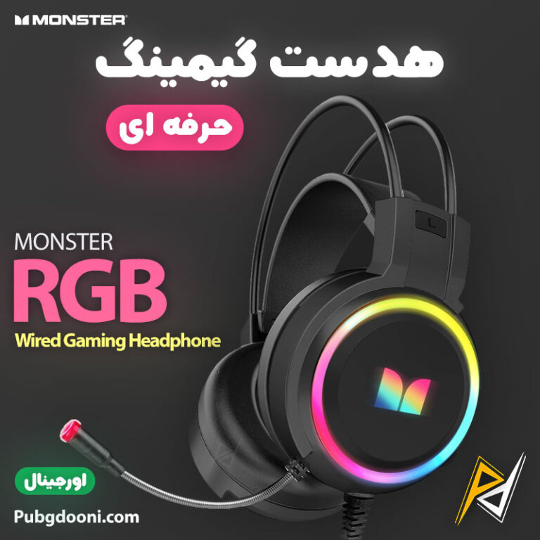 هدفون هدست گیمینگ RGB مانستر Monster Gaming Headset درجه یک