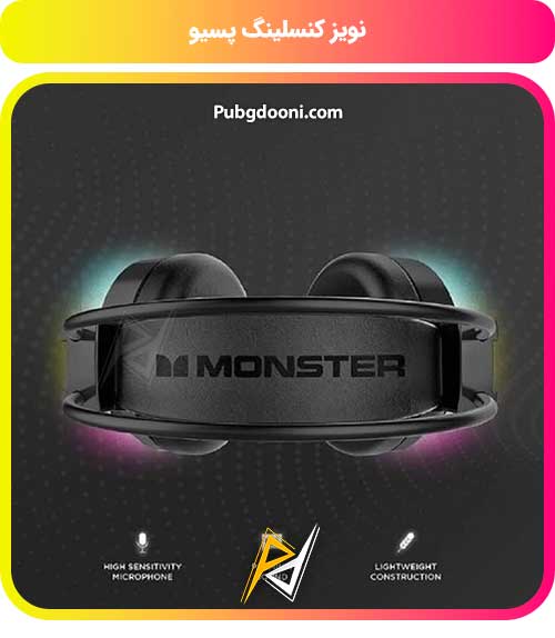 بهترین قیمت خرید هدفون هدست گیمینگ RGB مانستر Monster Gaming Headset درجه یک
