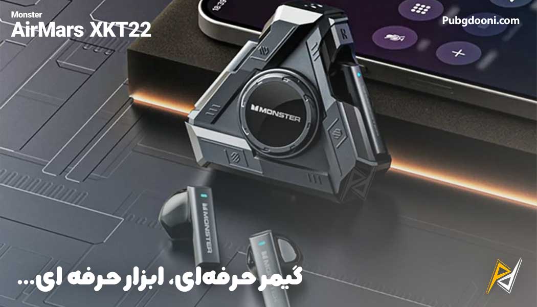 بهترین و ارزانترین قیمت خرید ایرپاد و هندزفری بیسیم گیمینگ مانستر Monster AirMars XKT22 اورجینال