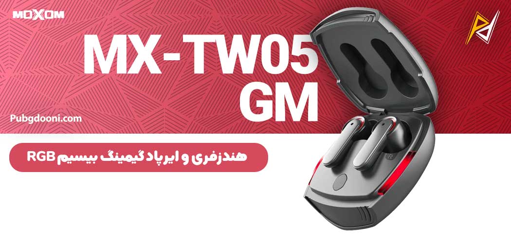 بهترین و ارزانترین قیمت خرید هندزفری و ایرپاد گیمینگ بیسیم RGB موکسوم Moxom MX-TW05 GM اورجینال