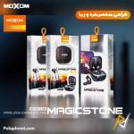 ارزانترین و بهترین قیمت ایرپاد گیمینگ بلوتوث موکسوم Moxom MX TW13 GM اورجینال و اصل