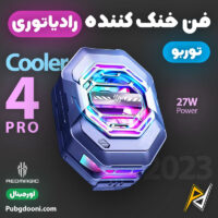 بهترین قیمت خرید فن خنک کننده حرفه ای رادیاتوری گوشی موبایل ردمجیک RedMagic Cooler 4 Pro اورجینال اصل
