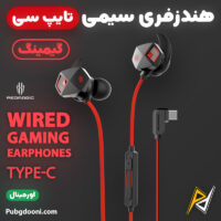 بهترین و ارزانترین قیمت خرید هندزفری گیمینگ Type-C ردمجیک Nubia Red Magic Wired Gaming Earphones اورجینال