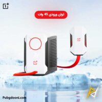 ارزانترین قیمت خرید خنک کننده مایع حرفه‌ای گوشی موبایل وان پلاس OnePlus PCV05 45W اورجینال