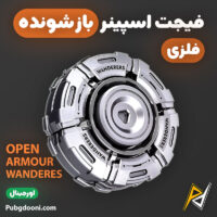 بهترین و ارزانترین قیمت خرید فیجت اسپینر فلزی ضد استرس مدل Open Armour Wanderers اورجینال