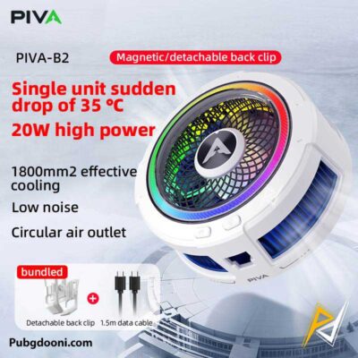 خرید فن خنک کننده مگنتی گیره ای گوشی موبایل پیوا Piva B20 اورجینال با بهترین قیمت