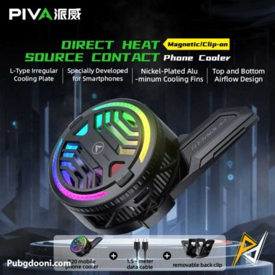 خرید فن خنک کننده مگنتی گیره ای گوشی موبایل پیوا Piva B20 اورجینال با ارزانترین قیمت