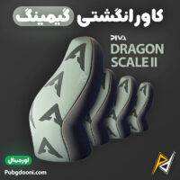 بهترین و ارزانترین قیمت خرید کاور و آستین انگشتی گیمینگ پیوا Piva Dragon Scale II اورجینال (پک ۴ تایی)