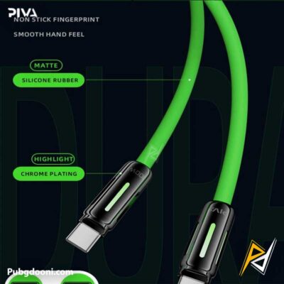 بهترین قیمت خرید کابل شارژ گیمینگ PD 100W پیوا Piva FC-03 اورجینال اصل