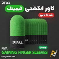 بهترین قیمت خرید کاور و آستین انگشتی گیمینگ پیوا Piva Gaming Finger Sleeves اورجینال اصل