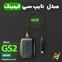 بهترین و ارزانترین قیمت خرید مبدل تایپ C گیمینگ 60W پیوا Piva GS2 اورجینال