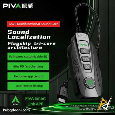 خرید کارت و تقویت کننده صدای گیمینگ 7.1 پیوا PIVA GS20 اورجینال با بهترین قیمت