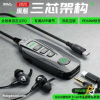 بهترین قیمت خرید کارت و تقویت کننده صدای گیمینگ 7.1 پیوا PIVA GS20 اورجینال اصل