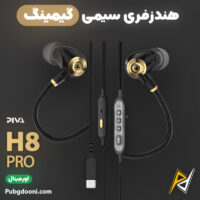 بهترین و ارزانترین قیمت خرید هندزفری گیمینگ Type-C پیوا PIVA H8PRO HiFi Earphone اورجینال