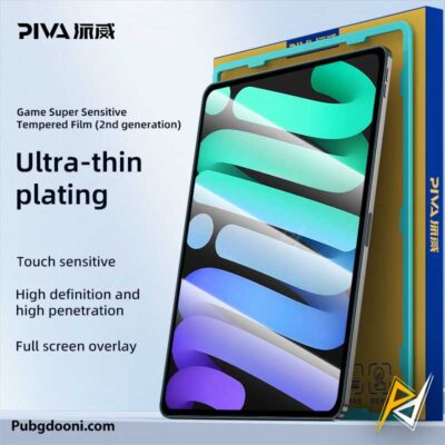 بهترین قیمت خرید گلس گیمینگ پیوا Piva MG-12 مخصوص آیپد پرو 12.9 اینچ اورجینال