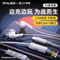 ارزانترین قیمت خرید هندزفری گیمینگ سیمی پیوا PIVA S3 Wired Gaming Earphone اورجینال