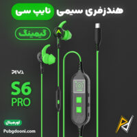 بهترین و ارزانترین قیمت خرید هندزفری گیمینگ سیمی و تقویت کننده صدا پیوا Piva S6 Pro