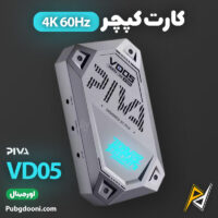 بهترین و ارزانترین قیمت خرید کارت کپچر 4K 60Hz پیوا Piva VD05 اورجینال