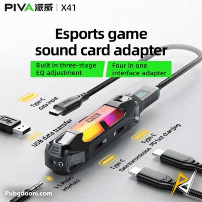 بهترین قیمت خرید مبدل و کارت صدا تایپ C گیمینگ PD60W پیوا Piva X41 اورجینال