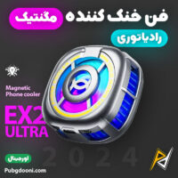 بهترین و ارزانترین قیمت خرید فن خنک کننده گوشی مگنتی رادیاتوری پلکستون Plextone EX2 Ultra اورجینال