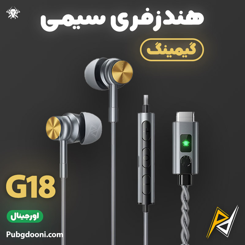 plextone-g18-type-c-gaming-earphones-1 بهترین و ارزانترین قیمت خرید هندزفری گیمینگ Type-C پلکستون Plextone G18 اورجینال