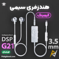 بهترین و ارزانترین قیمت خرید هندزفری گیمینگ Type-C پلکستون Plextone G21 DSP Version اورجینال