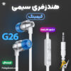 بهترین قیمت خرید هندزفری گیمینگ سیمی پلکستون Plextone G26 اورجینال اصل