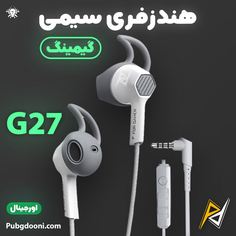 plextone-g27-gaming-earphones-11 بهترین و ارزانترین قیمت خرید هندزفری گیمینگ سیمی پلکستون Plextone G27 اورجینال