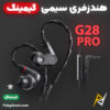 بهترین و ارزانترین قیمت خرید هندزفری گیمینگ Type-C پلکستون Plextone G28 Pro اورجینال