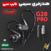 بهترین و ارزانترین قیمت خرید هندزفری گیمینگ Type-C پلکستون Plextone G28 Pro اورجینال