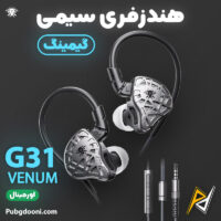بهترین و ارزانترین قیمت خرید هندزفری گیمینگ سیمی پلکستون Plextone G31 Venum اورجینال