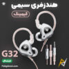 بهترین و ارزانترین قیمت خرید هندزفری گیمینگ سیمی پلکستون Plextone G32 اورجینال