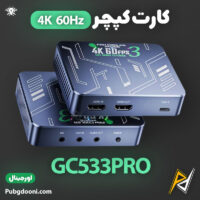 بهترین و ارزانترین قیمت خرید کارت کپچر 4K 60Hz پلکستون Plextone GC533PRO اورجینال